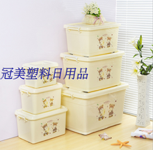 備箱專用儲物箱最新返利優惠一網打盡，日用雜品收納更劃算