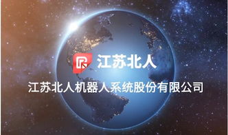 江蘇北人 以創新研發為引擎，引領基礎軟件服務行業飛速發展