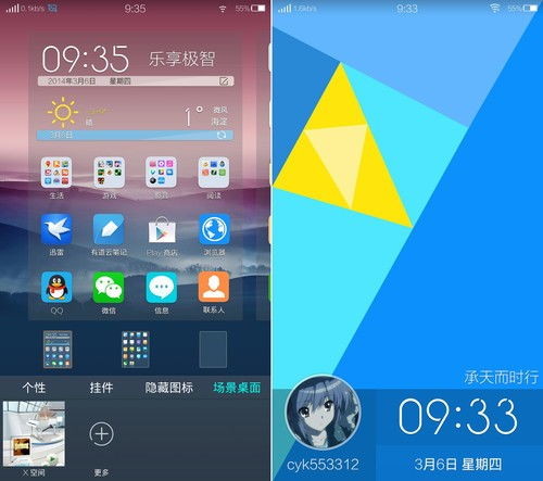 聯想樂桌面 一站式軟件資訊與服務快報，打造高效數字生活