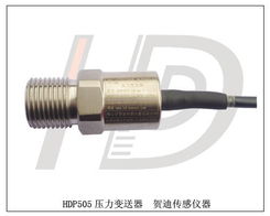 車間專用壓力變送器低價促銷 高品質(zhì)傳感器，高效穩(wěn)定適用全場景