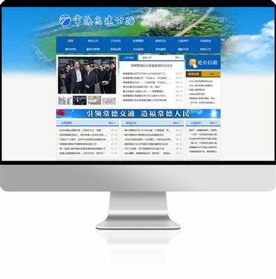 常德建站費用解析 網站搭建多少錢才靠譜？